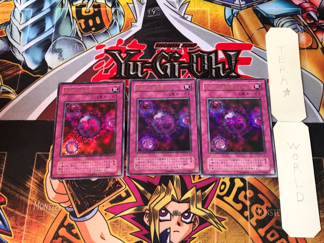 Deadly Deck Destruction Virus P5 2nd period ver 7 Ultra, set of 3 Tera.