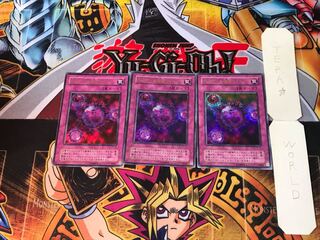 死のデッキ破壊ウィルス P5 2期ver 9 ウルトラ 3枚セット てら