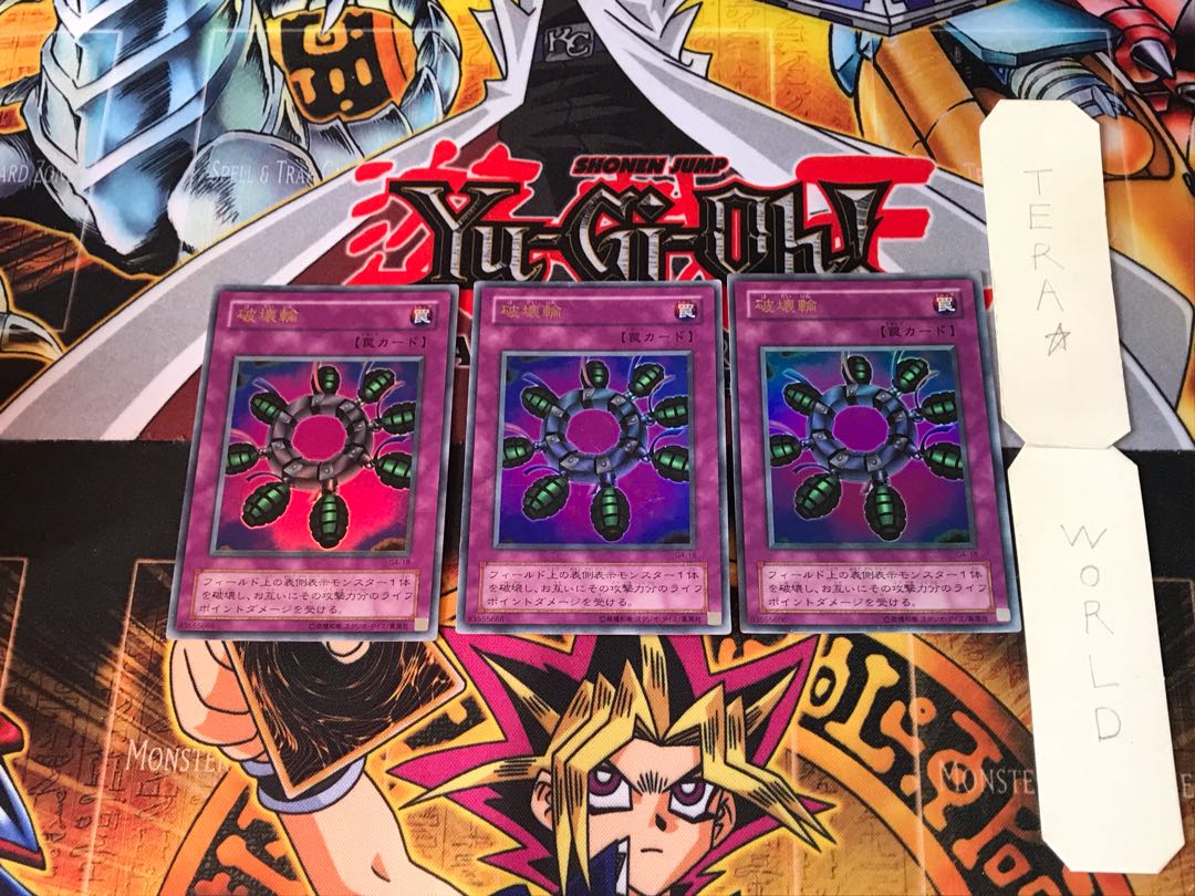 Ring of Destruction G4 2nd period ver 1 Ultra 3-card set Tera