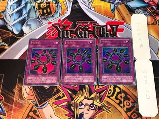 Ring of Destruction G4 2nd period ver 2 Ultra, set of 3 Tera.