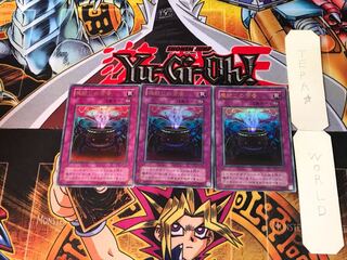 Anti-Spell Fragrance G4 2nd period ver 3 Ultra Set of 3 Tera