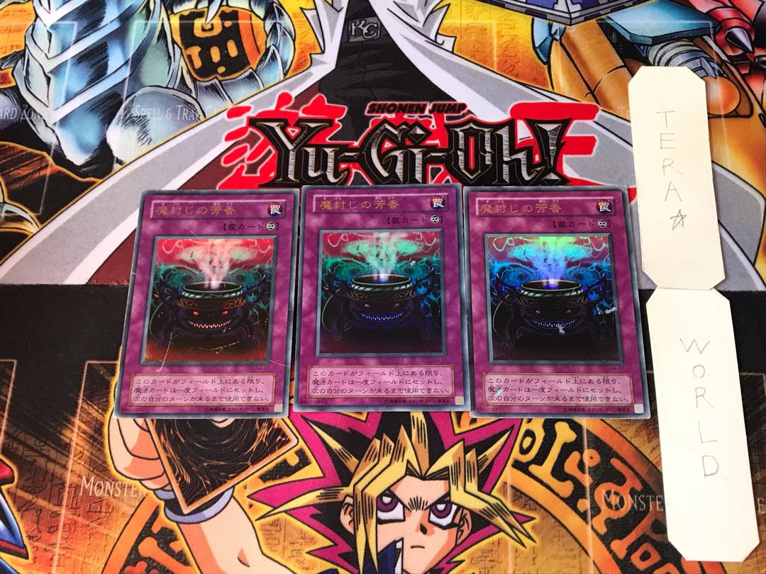 Anti-Spell Fragrance G4 2nd period ver 5 Ultra Set of 3 Tera