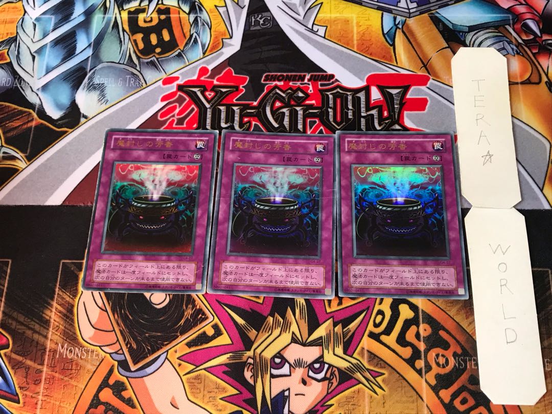 Anti-Spell Fragrance G4 2nd period ver 6 Ultra, set of 3 Tera.