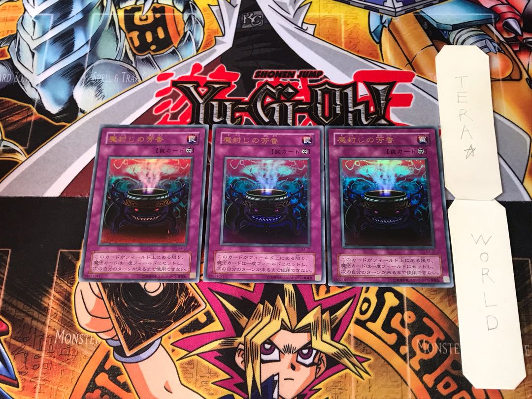 Anti-Spell Fragrance G4 2nd period ver 7 Ultra, set of 3 Tera.