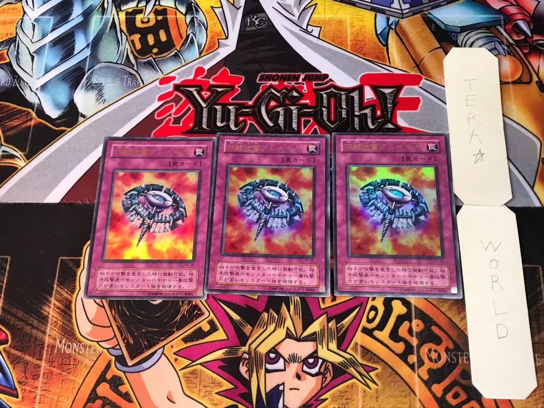 Widespread Ruin P5 2nd period ver 1 Ultra Set of 3 Tera