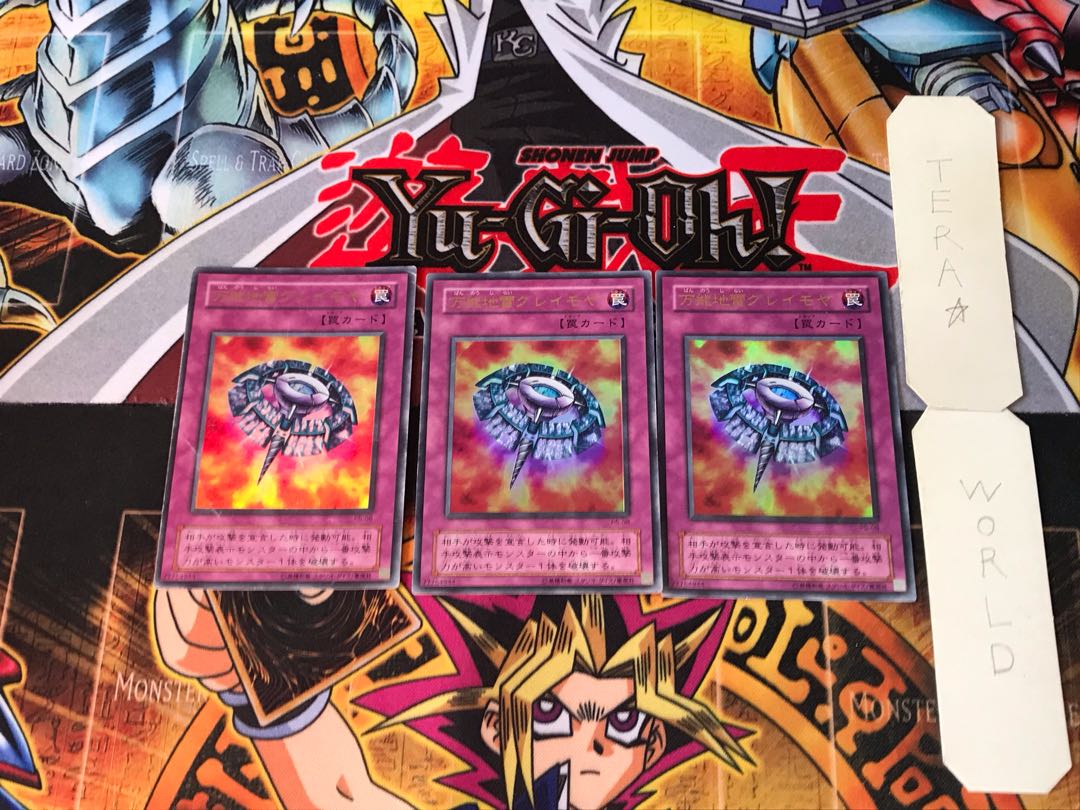 万能地雷グレイモヤ P5 2期ver 2 ウルトラ 3枚セット てら