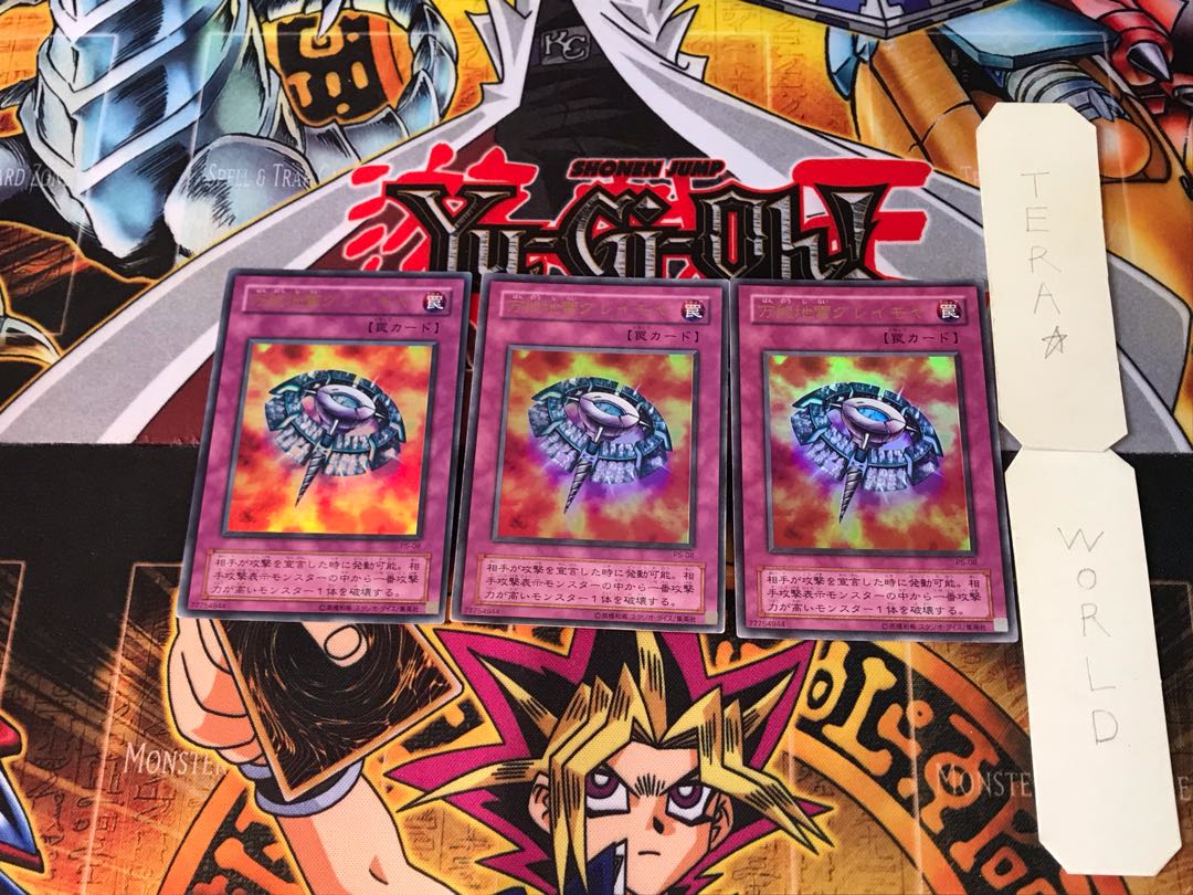 Widespread Ruin P5 2nd period ver 3 Ultra Set of 3 Tera