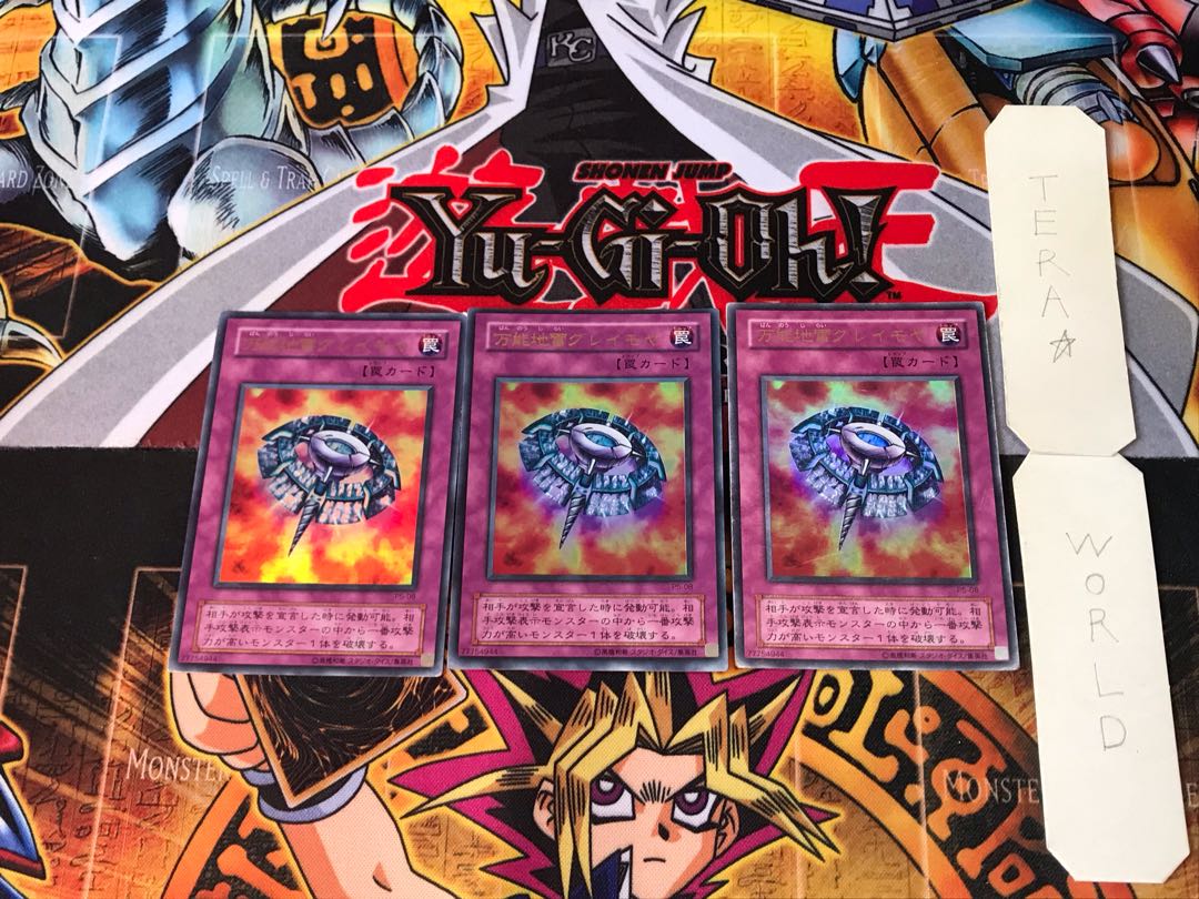 万能地雷グレイモヤ P5 2期ver 4 ウルトラ 3枚セット てら