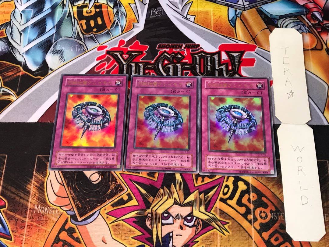 Widespread Ruin P5 2nd period ver 5 Ultra Set of 3 Tera