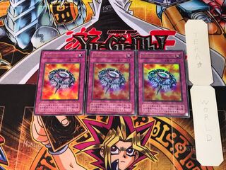 Widespread Ruin P5 2nd period ver 6 Ultra Set of 3 Tera