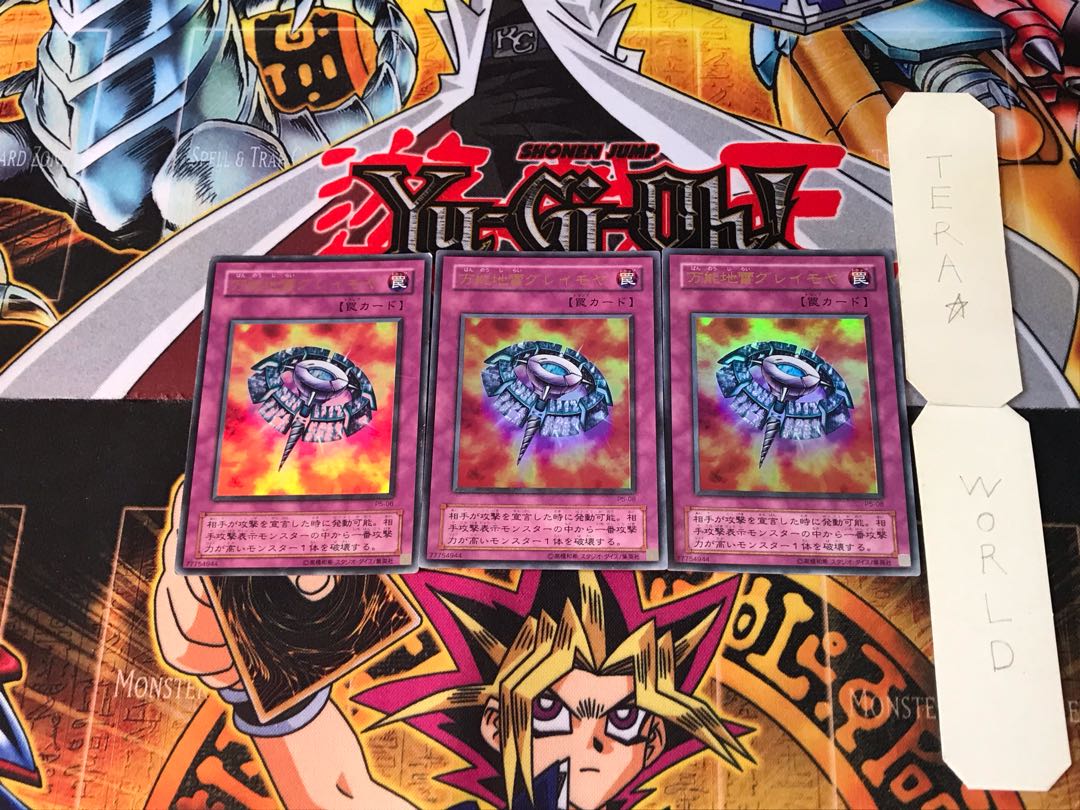 Widespread Ruin P5 2nd period ver 8 Ultra, set of 3 Tera.