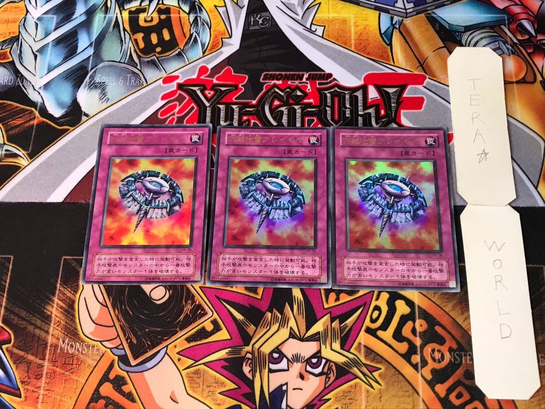 Widespread Ruin P5 2nd period ver 9 Ultra Set of 3 Tera