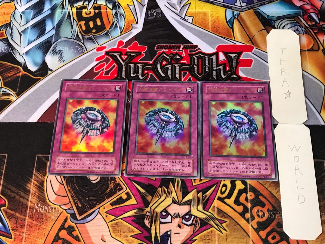 Widespread Ruin P5 2nd period ver 10 Ultra Set of 3 Tera