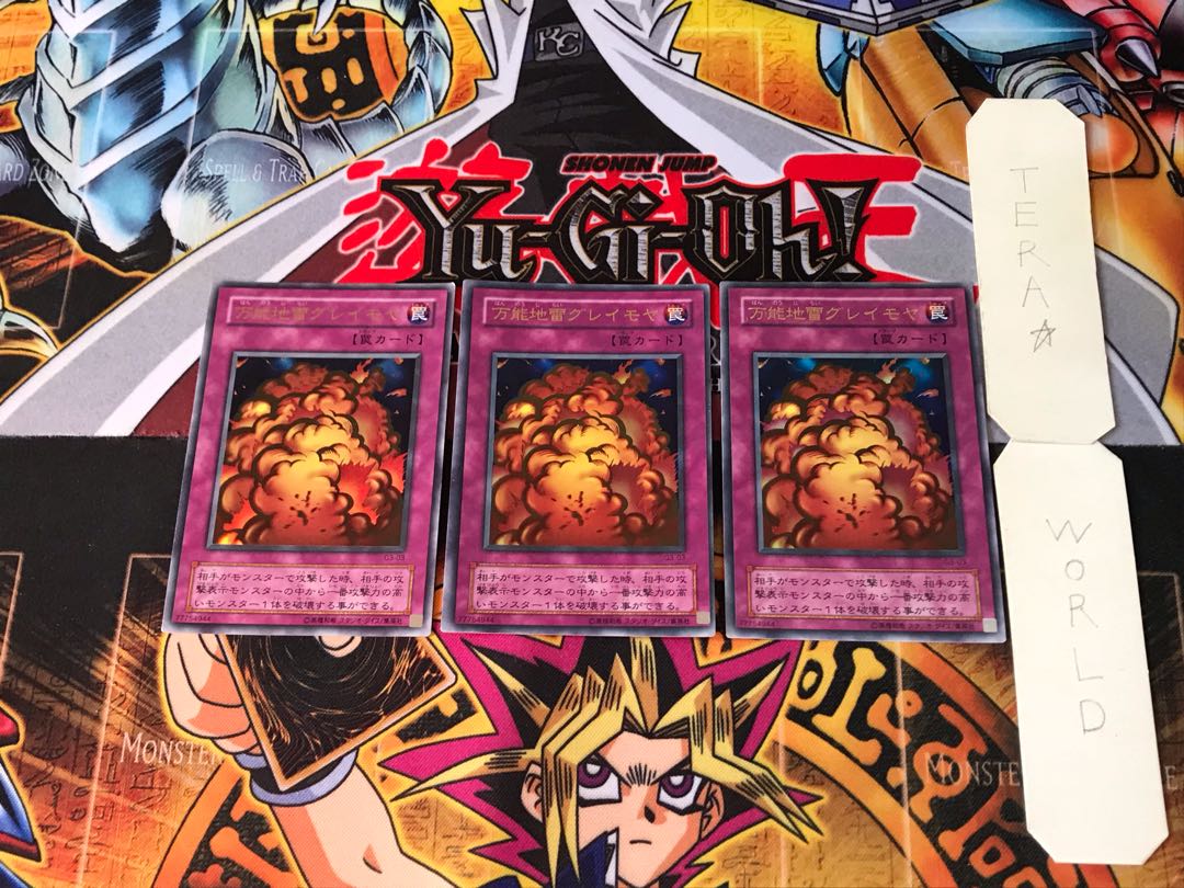 Widespread Ruin G3 2nd period ver 3 Ultra Set of 3 Tera