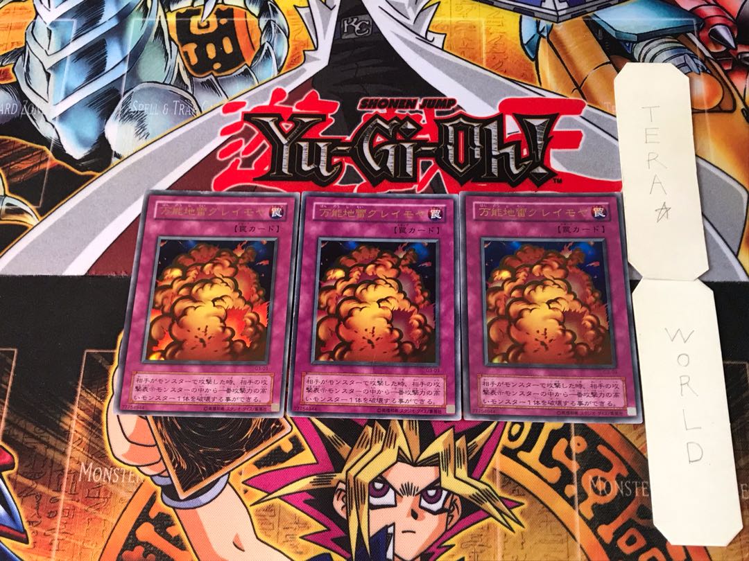 Widespread Ruin G3 2nd period ver 4 Ultra, set of 3 Tera.