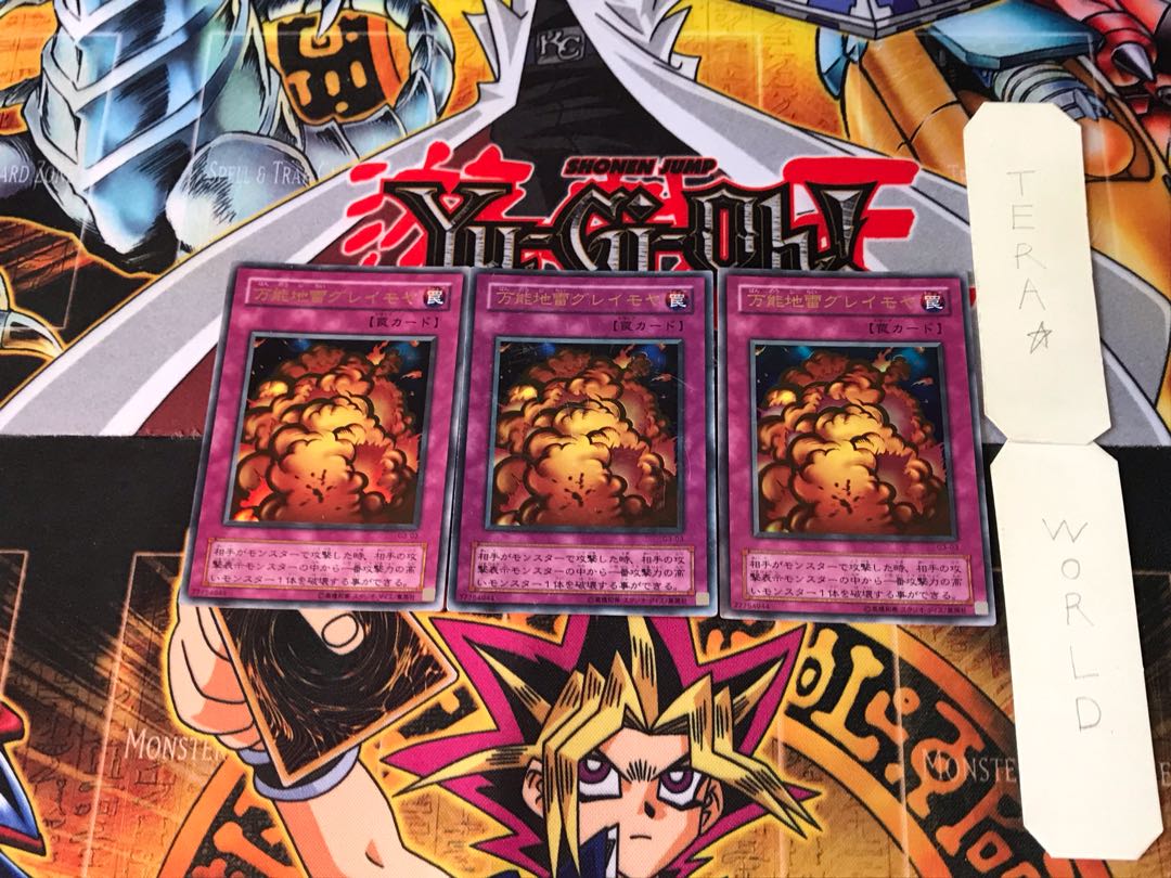 Widespread Ruin G3 2nd period ver 5 Ultra, set of 3 Tera.