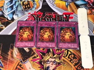 Widespread Ruin G3 2nd period ver 8 Ultra, set of 3 Tera.
