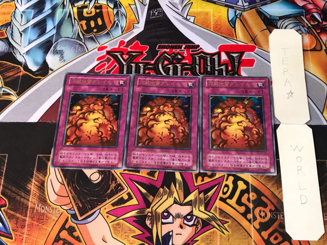 Widespread Ruin G3 2nd period ver 9 Ultra, set of 3 Tera.