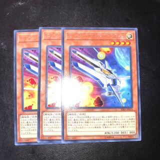 ビック・バイパー T301 レア JP024