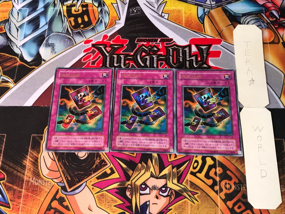 Chain Destruction CA 2nd period ver 2 Ultra Set of 3 Tera