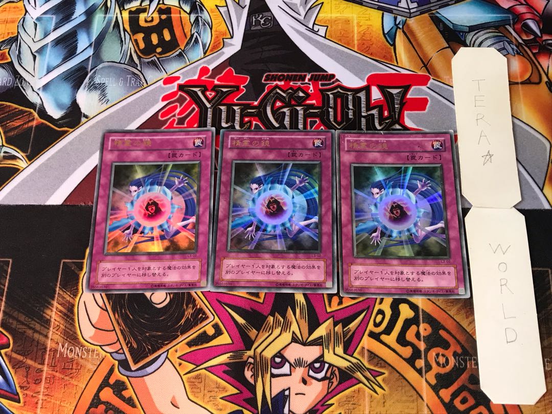 Mystical Refpanel L3 2nd period ver 1 Ultra Set of 3 Tera