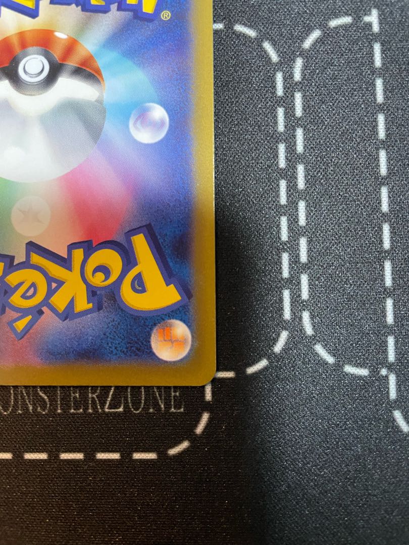 Mylidon ex RR 037/078