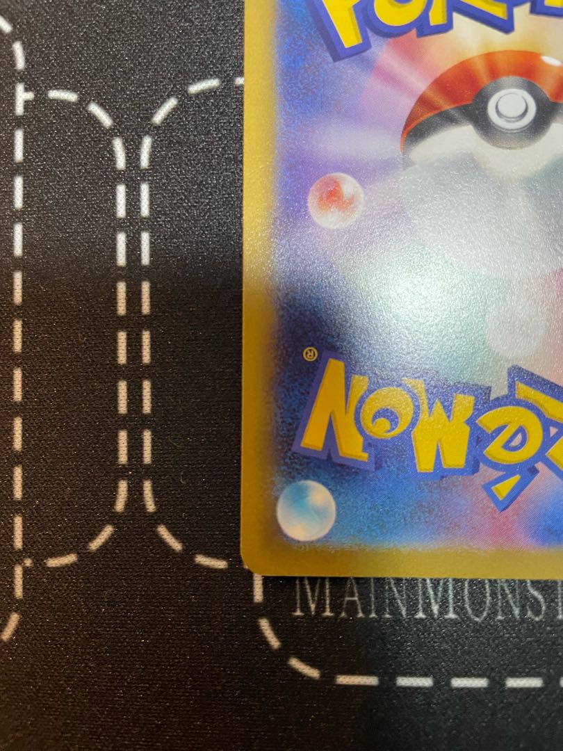 Mylidon ex RR 037/078