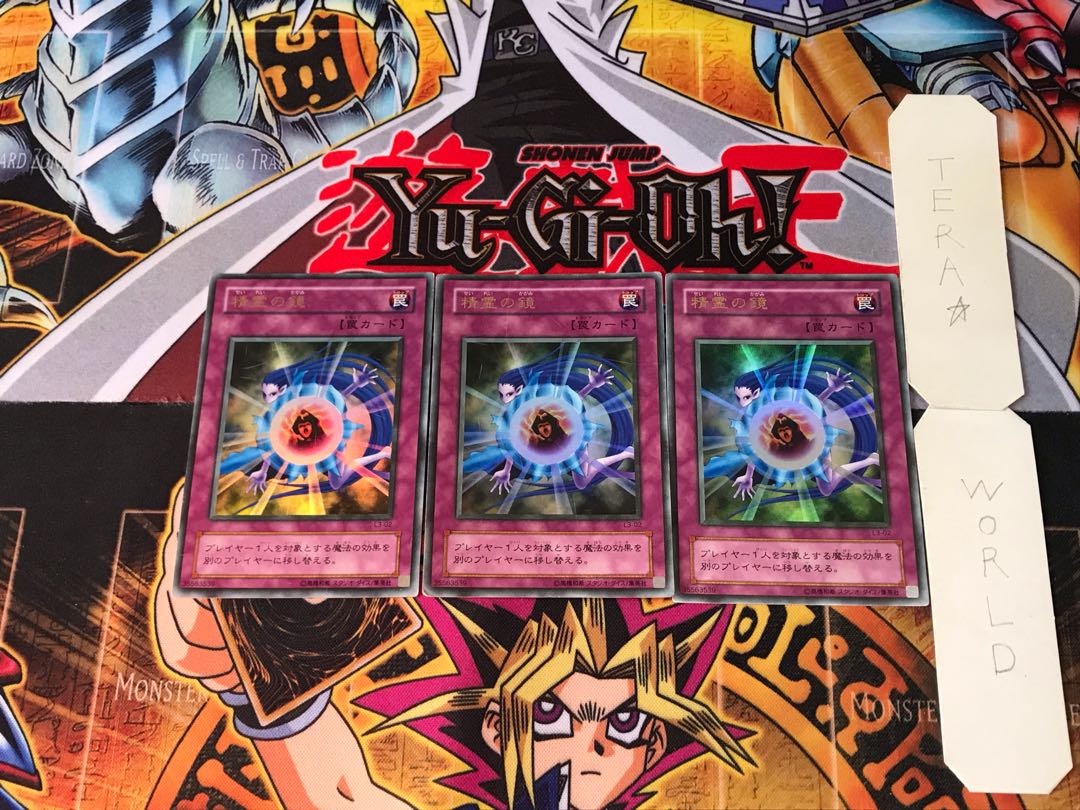 Mystical Refpanel L3 2nd period ver 2 Ultra Set of 3 Tera