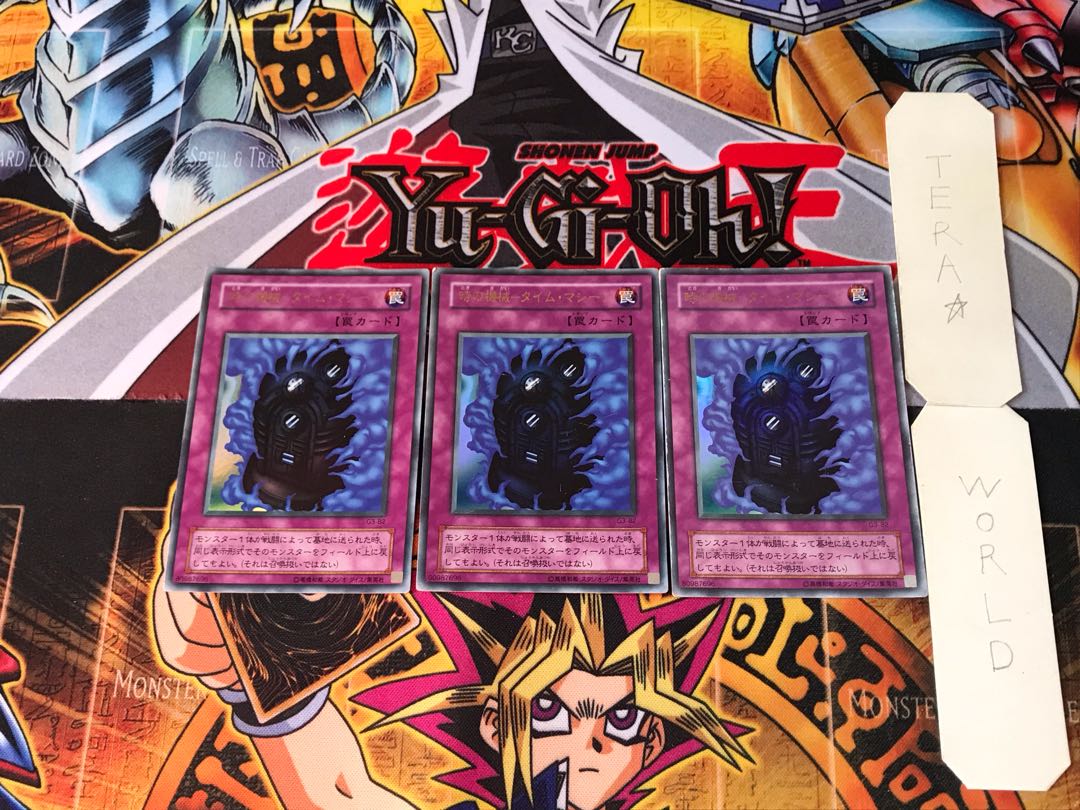 Time Machine G3 2nd period ver 5 Ultra, set of 3 Tera.