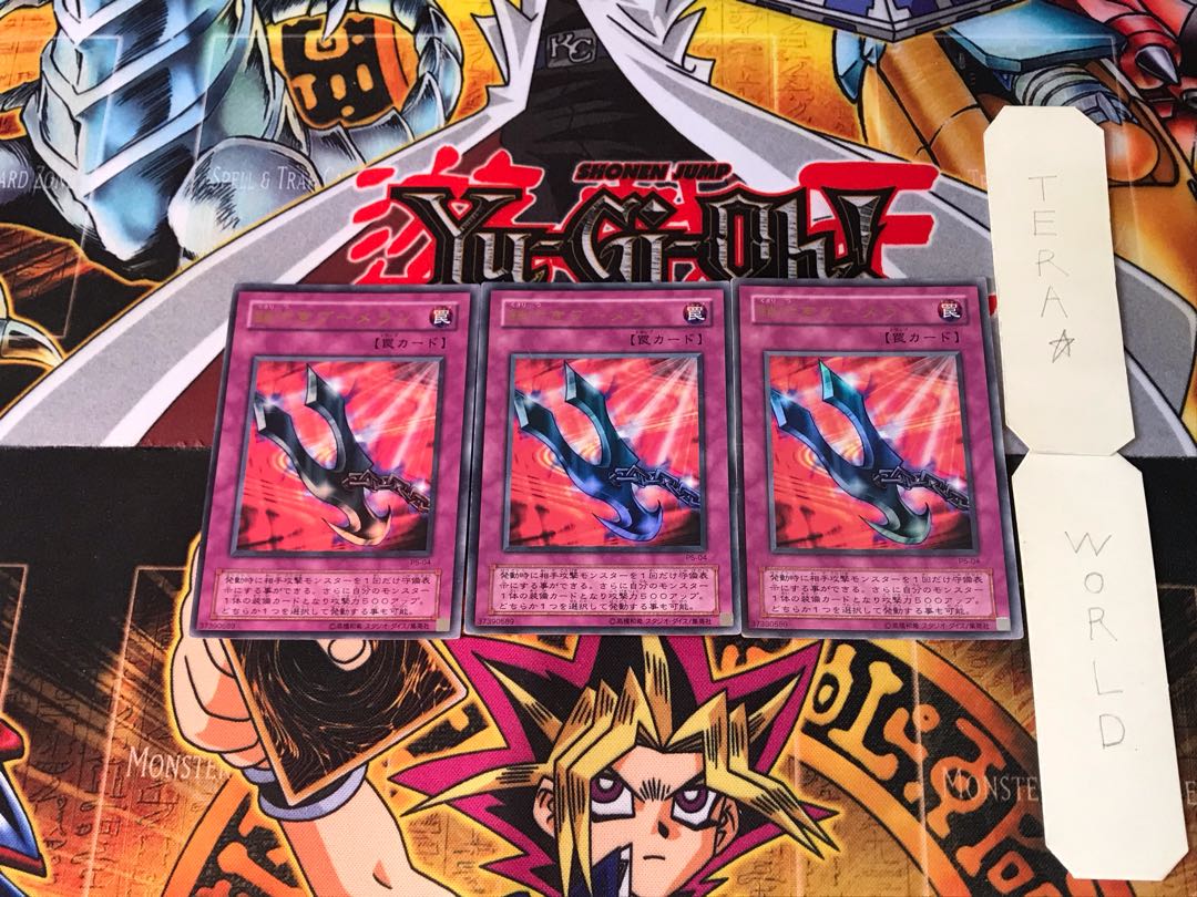 Kunai with Chain P5 2nd period ver 2 Ultra Set of 3 Tera