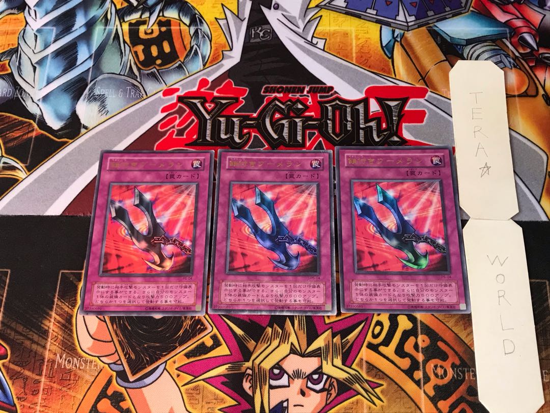 鎖付きブーメラン P5 2期ver 9 ウルトラ 3枚セット てら