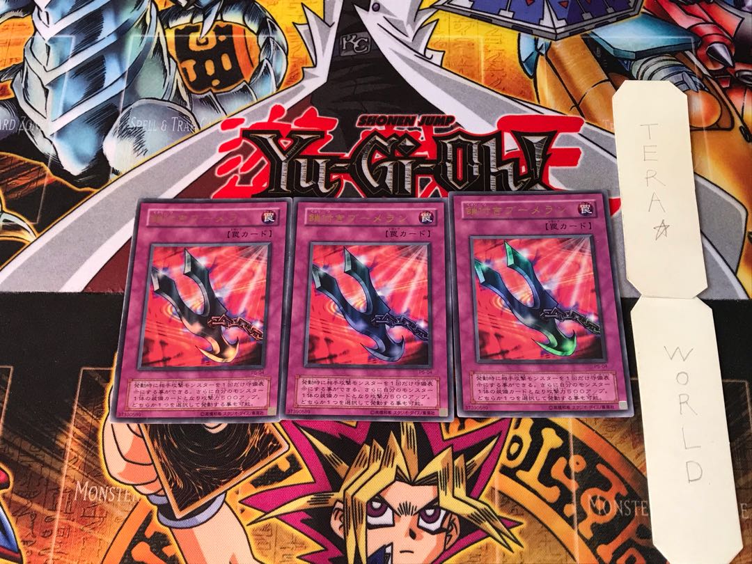 Kunai with Chain P5 2nd period ver 10 Ultra Set of 3 Tera