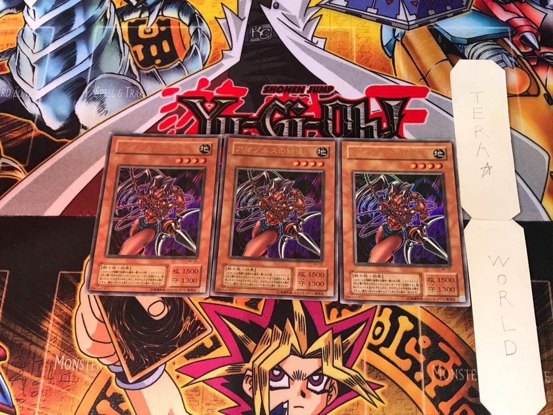 アマゾネスの鎖使い WJ 2期ver 1 ウルトラ 3枚セット てら