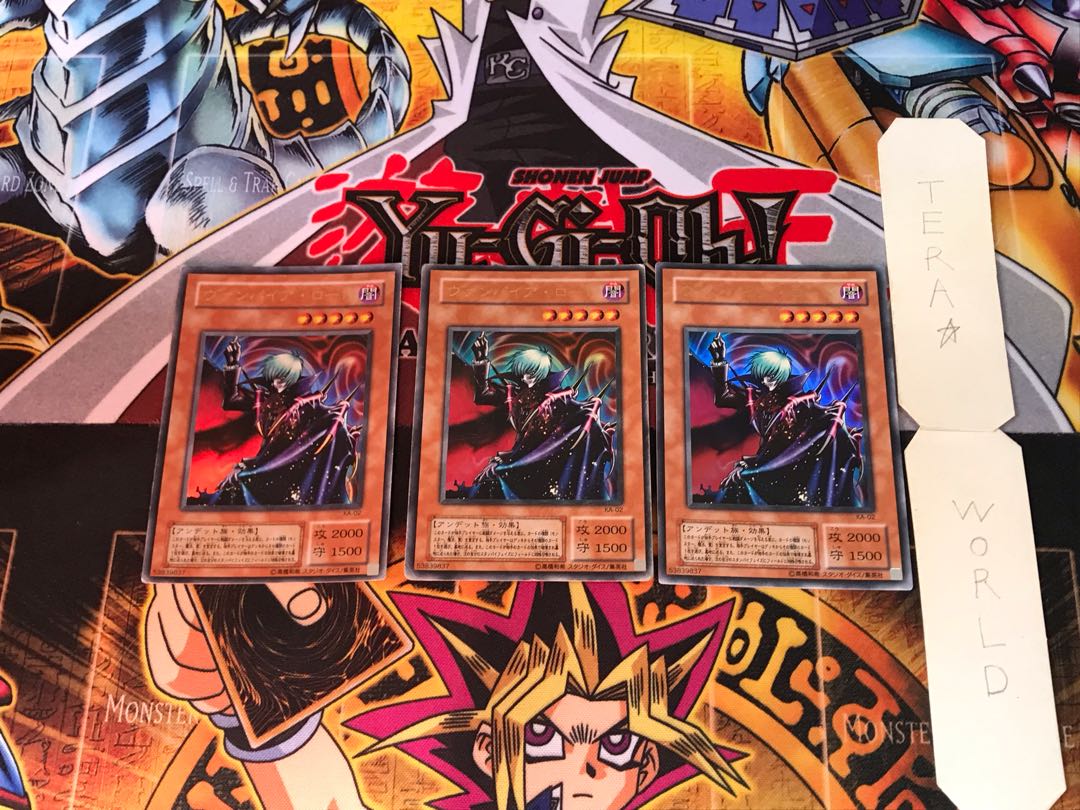 Vampire Lord KA 2nd period ver 1 Ultra set of 3 Tera