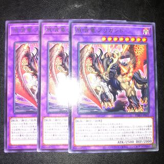 Brigrand the Glory Dragon Rare JP031