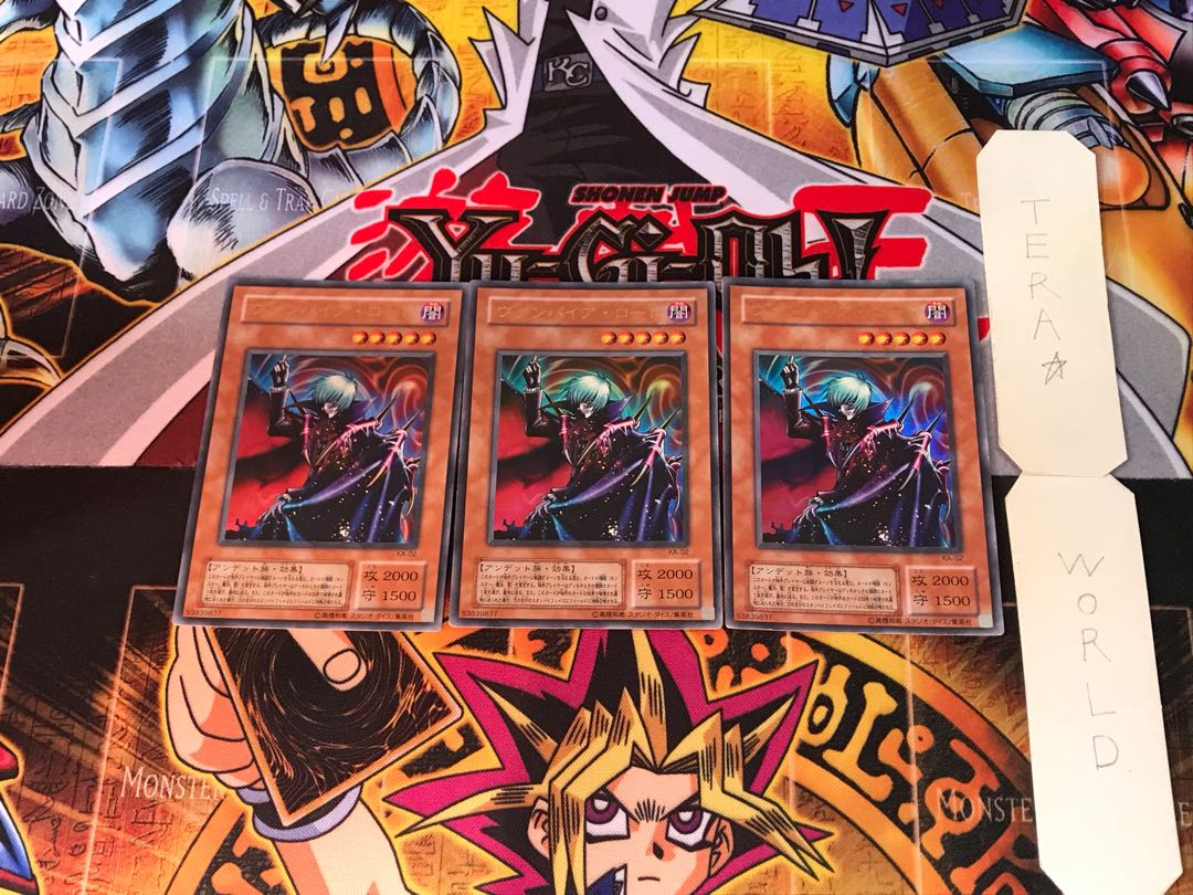 Vampire Lord KA 2nd period ver 3 Ultra Set of 3 Tera