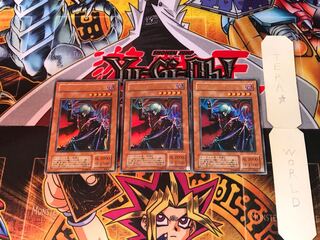 Vampire Lord KA 2nd period ver 4 Ultra, set of 3 Tera