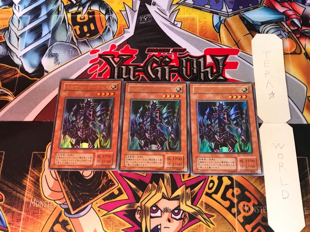 Kaiser Sea Horse KA 2nd period ver 1 Ultra set of 3 Tera