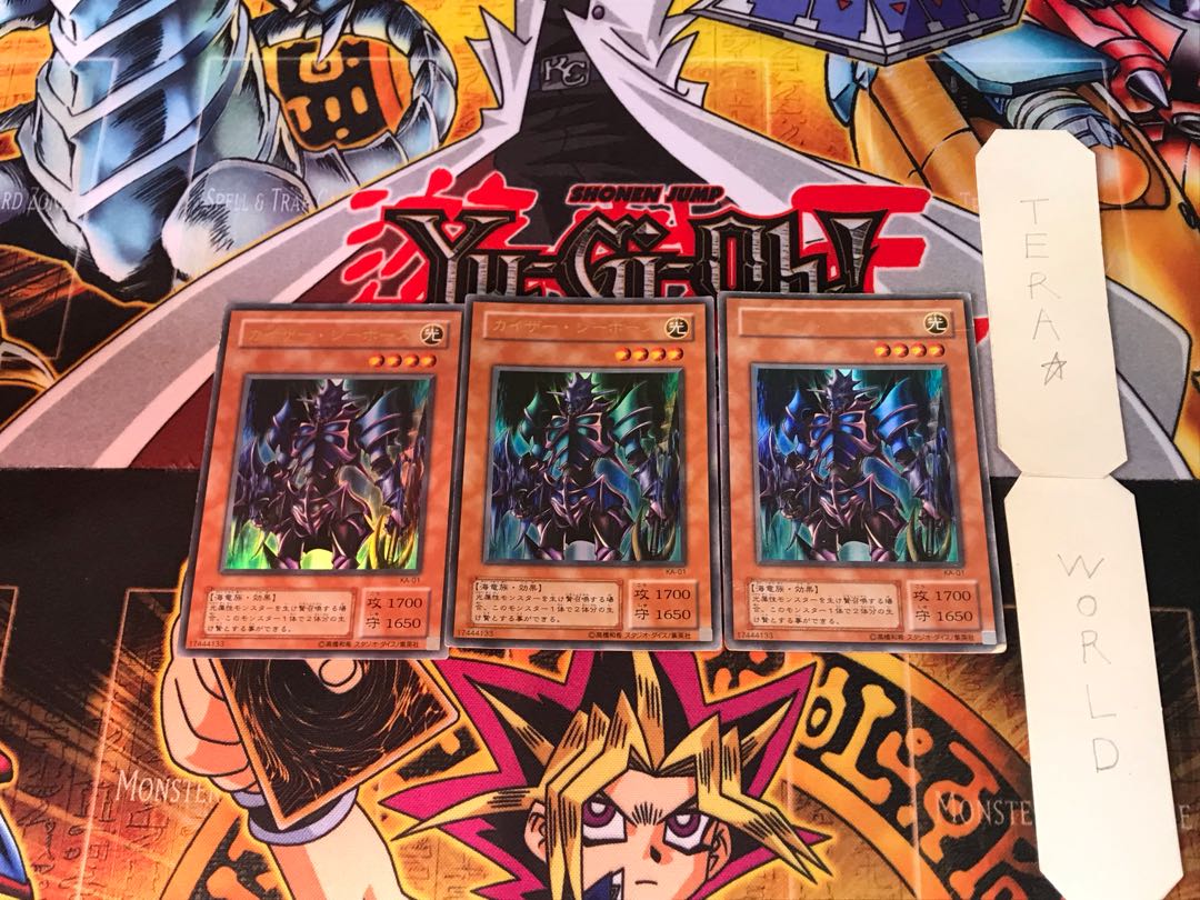 Kaiser Sea Horse KA 2nd period ver 2 Ultra set of 3 Tera 3枚