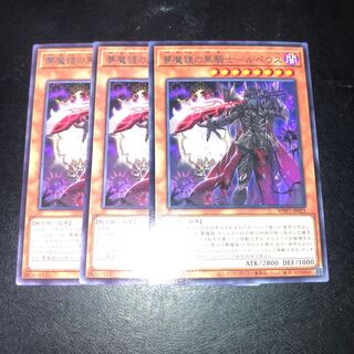 Nightmare鏡のBlack Knight-ルペウス