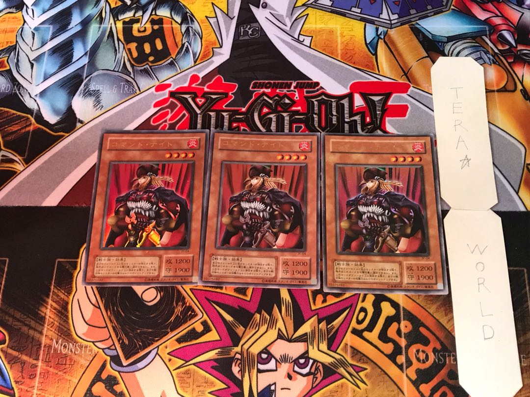 Command Knight JY 2nd period ver 2 Ultra, set of 3 Tera