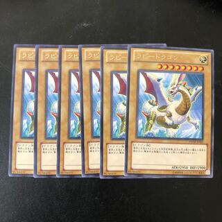 Rabidragon Rare JP002 1枚