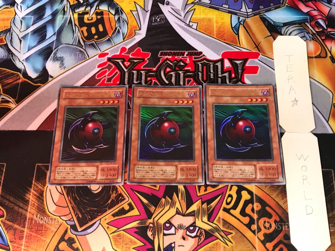 Blast Sphere WJ 2nd period ver 2 Ultra Set of 3 Tera