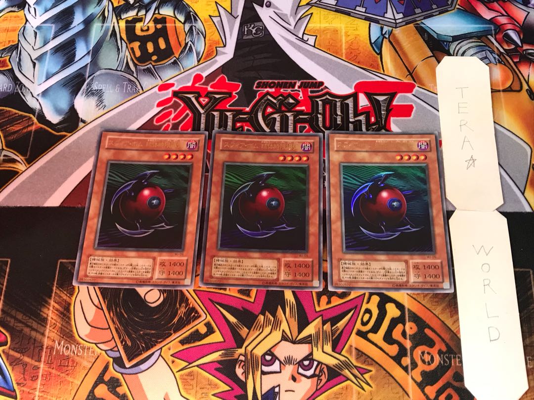 Blast Sphere WJ 2nd period ver 4 Ultra Set of 3 Tera