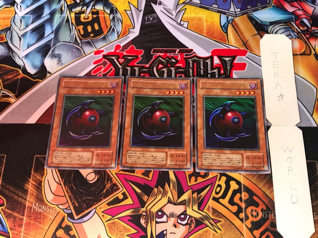 Blast Sphere WJ 2nd period ver 5 Ultra Set of 3 Tera