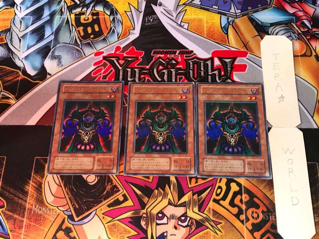 Dark-Eyes Illusionist VB 2nd period ver 2 Ultra, set of 3 Tera