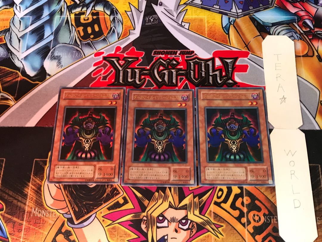 Dark-Eyes Illusionist VB 2nd period ver 3 Ultra Set of 3 Tera