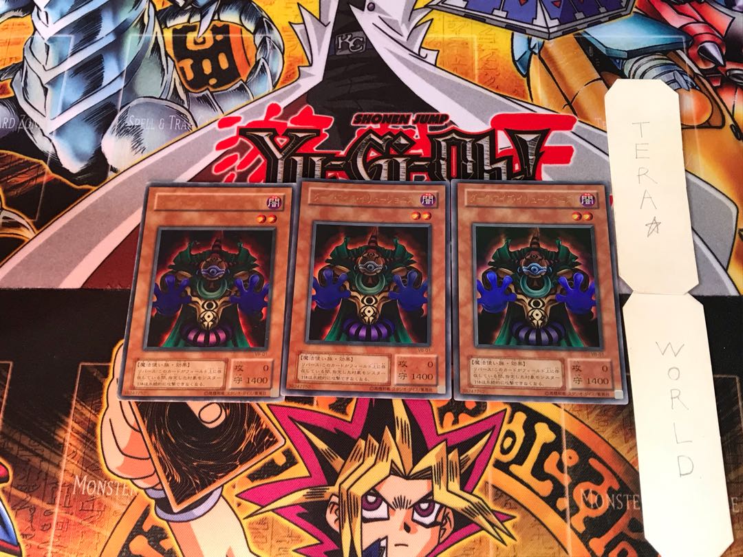 Dark-Eyes Illusionist VB 2nd period ver 4 Ultra, set of 3 Tera