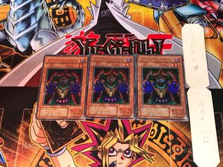 Dark-Eyes Illusionist VB 2nd period ver 4 Ultra, set of 3 Tera