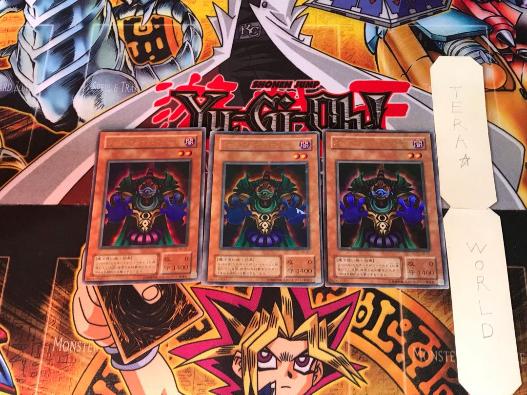 Dark-Eyes Illusionist VB 2nd period ver 5 Ultra, set of 3 Tera